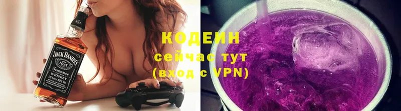 Codein Purple Drank  Бакал 