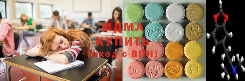 MDMA молли  Бакал 