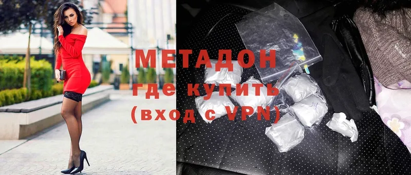 Метадон methadone  что такое   Бакал 